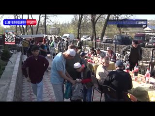 Как отмечают Ураза-Байрам в Донецке