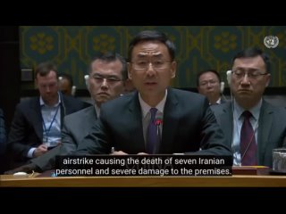 ⭐⭐⭐⭐⭐ La Chine blâme Israël à l’ONU