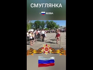 Украинская-Смуглянка.mp4