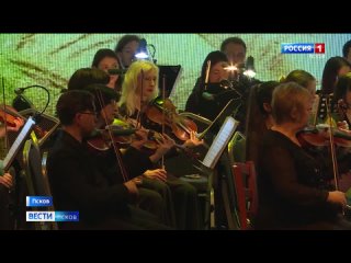 Участие в 50-м  фестивале русской музыки имени М. П. Мусоргского и И. А. Римского-Корсакова