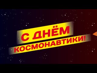 Лисички - 12 апреля