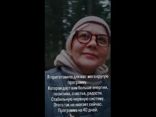 Видео от Воронина Елена. Кундалини йога и целение СНР