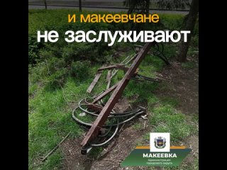 Пока одни заботятся о чистоте и комфорте в Макеевке, другие подвергают общественные места вандализму.