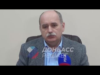 Водовод “Дон-Донбасс“ пока работает в тестовом режиме, сейчас проводятся наладочные работы

Об этом рассказал главный инженер ГУ