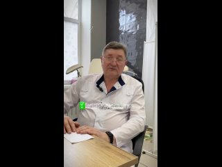 Видео от Семейная клиника Тольятти “Будь Здоров!“