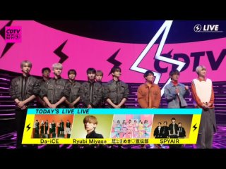 NCT Dream show CDTV Live Japan 240408
Пишут, что Дримы появились только в начале на несколько секунд