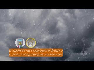 В социальных сетях распространилось сообщение, что в сторону Республики Ингушетия якобы надвигается циклон с территории города Н