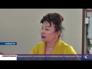 Продолжается голосование за комфортную городскую среду