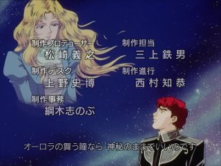 Legend of the Galactic Heroes Gaiden Ending 2