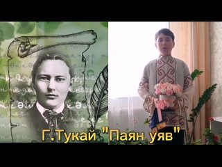 Игнатьев Артём Олегович, ученик 7 класса МБОУ Лицей с.Толбазы МР Аургазинский район РБ