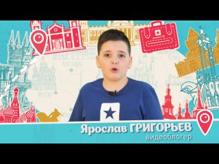 Программа “Моя страна“. Видеоблогер Ярослав Григорьев о Туле!