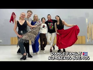 Dance Family - Rumberos Buenos (Rumba Guaguanco, Архангельск 2024)