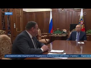 Владимир Путин провел встречу с министром труда и социальной защиты Антоном Котяковым