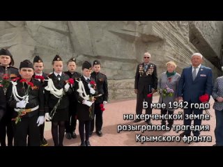 Керченские полицейские и школьники почтили память павших защитников Аджимушкая