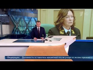 На пост председателя Верховного суда назначена Ирина Подносова