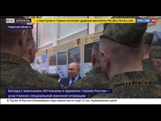 Путин  о военных расходах России и противника: Возьмём 2022год, военные расходы, потому что по2023-му подводятся итоги, подсч