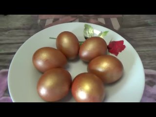 Золотые яйца в луковой шелухе на Пасху