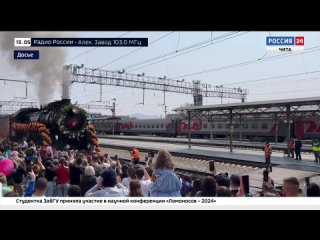 Ретропоезд Победа ЗабЖД дополнительно остановится в Могойтуе и Зилово