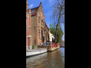 Я всегда советую в Брюгге в хорошую погоду прокатиться на лодке по средневековым живописным каналам.