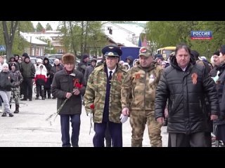 В Городце Нижегородской области сегодня провели праздничные мероприятия, посвященные Дню Победы