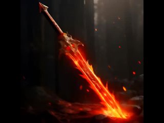 Огненный меч