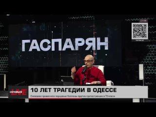 Армен Гаспарян - важная новость по 114-ФЗ