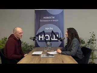 Интервью каналу «Наш портал» координатора системы воспитания «Киноуроки в школах мира» в Беларуси Дмитрия Чебурканова.