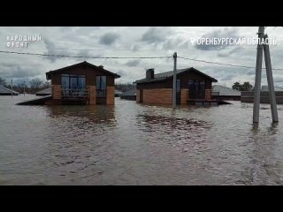 Репортаж Игоря Лапика из затопленного паводками Оренбурга