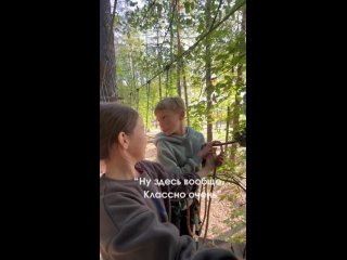 Видео от БeLка Park|веревочный парк Чебоксары Белка-парк