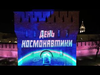 Нижегородская телебашня включит праздничную подсветку в честь Дня космонавтики