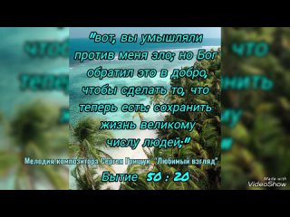 Возрастание в Благодати в условиях неприятностей ( из каждого события Бог обращает во благо)...