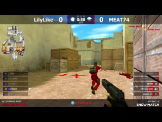 Шоу-Матч по CS 1.6 [LilyLike -vs- MEAT74] 1map  @Alexkn1feTV