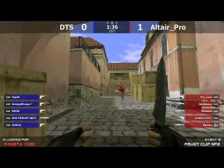 Финал турнира по cs 1.6 Frukt Cup #2 DTS -vs- Altair_Pro @ by kn1fe // Third map