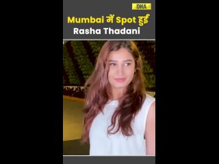 Rasha Thadani snapped in the city