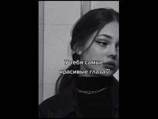 видео для Даши .mp4