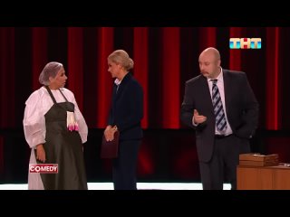 Comedy Club-Современная этика.