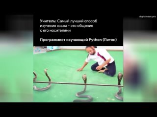 Не верьте, если вам говорят, что Python легок в освоении