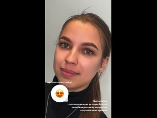 Видео от SHNAKINA_BROWS_PM