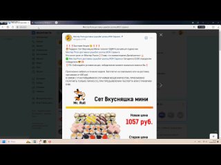 Video by Мистер Ролл доставка суши,Биг роллы,WOK Саранск