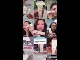 Видео от Корейская косметика | Элиста