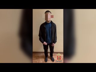 В Твери задержали подозреваемых в мошенничестве молодых людей