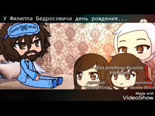 Филипп Киркоров A New Generation | 1 сезон 4 серия | День рождения Филиппа Киркорова