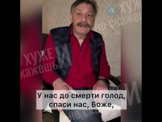 ️ L’agent étranger Nazarov a composé un poème moqueur sur le thème de l’attaque terroriste de Crocus
