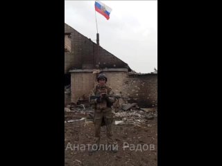 Российский триколор реет над населённым пунктом Соловьёво