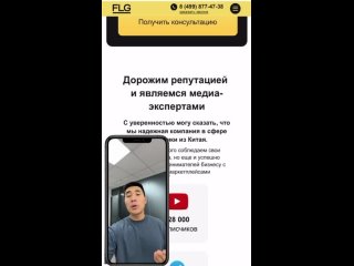 Vídeo de FLG | Доставка грузов из Китая