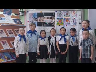 Video da МОУ Начальная школа п. Горнокнязевск