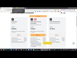 [SAMSON PRO] Как установить и активировать ключ Movavi Video Suite