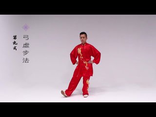 18 форм гибкого тела | Daoyin Kangyang Eighteen Forms | 抻筋拔骨的「柔体十八式 -  - Цигун, Даоинь Канъян, Яншен и Тайцзи