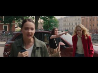 «ПЕРВЫЙ КЛАСС» — Трейлер сериала