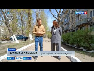 В жилые дома ЛНР устанавливают “умные“ счетчики